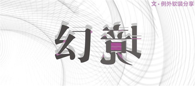 這個夏天美的遇見--魅力陳設(shè).十雅談 創(chuàng)意擺設(shè)秀