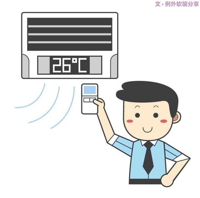 空調(diào)這樣吹省電，你一定不知道，一直在花冤枉錢-別墅設(shè)計,軟裝設(shè)計,室內(nèi)設(shè)計,豪宅設(shè)計,深圳例外軟裝設(shè)計公司
