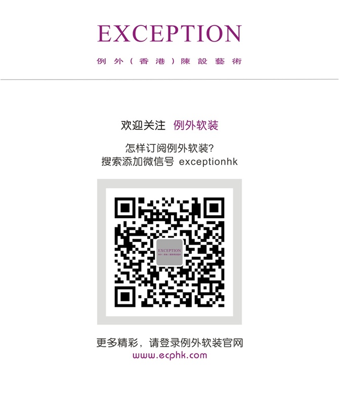 「侘寂」絢爛之極歸于平淡--發(fā)現(xiàn)例外之美(一)-別墅設計,軟裝設計,室內(nèi)設計,豪宅設計,深圳例外軟裝設計公司