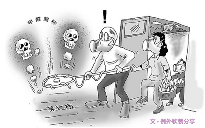 二胎時代兒童健康"隱形殺手"之甲醛，到底從何而來？-別墅設計,軟裝設計,室內(nèi)設計,豪宅設計,深圳例外軟裝設計公司