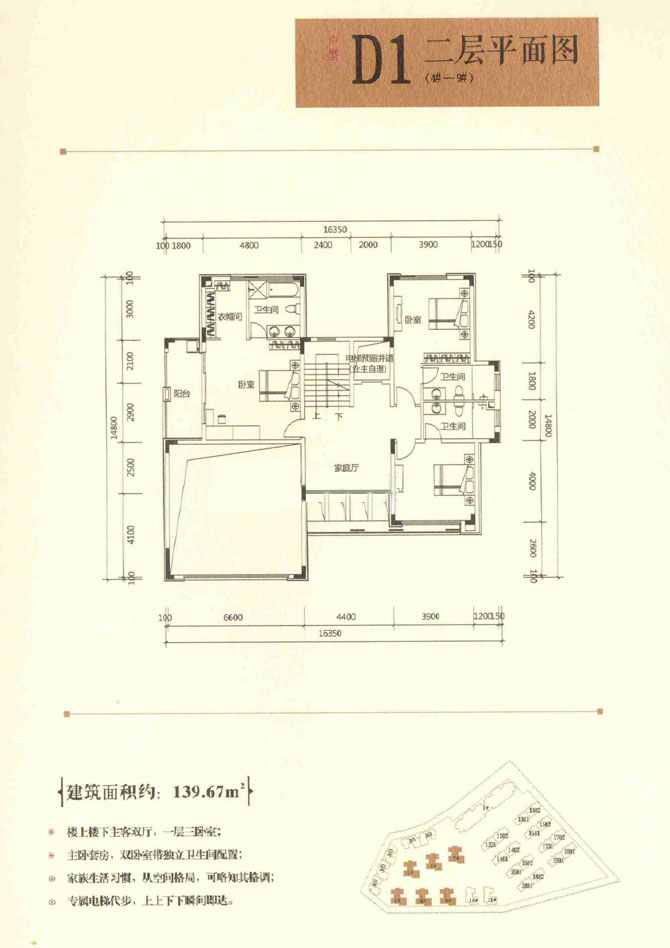 半山半海別墅室內(nèi)軟裝設(shè)計(jì)新動(dòng)態(tài)-別墅設(shè)計(jì),軟裝設(shè)計(jì),室內(nèi)設(shè)計(jì),豪宅設(shè)計(jì),深圳例外軟裝設(shè)計(jì)公司