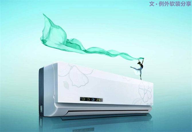 空調(diào)這樣吹省電，你一定不知道，一直在花冤枉錢-別墅設(shè)計,軟裝設(shè)計,室內(nèi)設(shè)計,豪宅設(shè)計,深圳例外軟裝設(shè)計公司