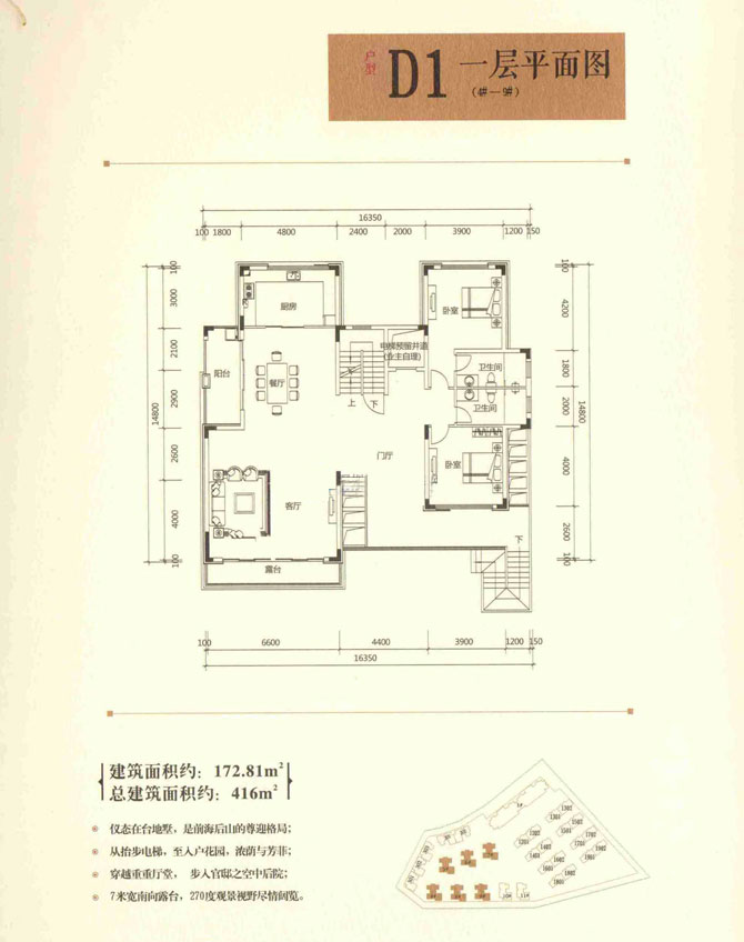 半山半海別墅室內(nèi)軟裝設(shè)計(jì)新動(dòng)態(tài)-別墅設(shè)計(jì),軟裝設(shè)計(jì),室內(nèi)設(shè)計(jì),豪宅設(shè)計(jì),深圳例外軟裝設(shè)計(jì)公司